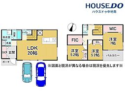 姫路市上大野4丁目　新築戸建　1号地