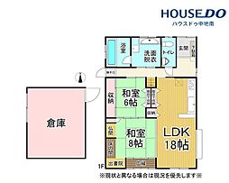 白浜町　中古戸建