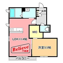 福岡県久留米市高良内町74-4（賃貸アパート1LDK・1階・43.13㎡） その2