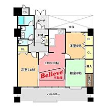 福岡県久留米市国分町1319-1（賃貸マンション3LDK・1階・81.13㎡） その2