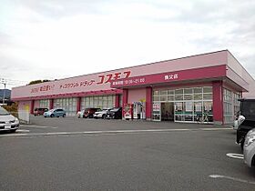 佐賀県鳥栖市養父町字塩塚495番地（賃貸アパート1LDK・1階・40.02㎡） その15