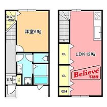 福岡県久留米市荒木町荒木559-22（賃貸アパート1LDK・1階・49.67㎡） その2