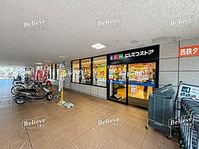 福岡県久留米市津福本町925-20（賃貸アパート2K・2階・30.33㎡） その30