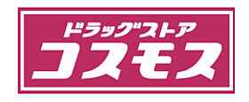 福岡県八女郡広川町大字長延1046番地8（賃貸アパート1LDK・1階・50.07㎡） その8