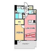 福岡県久留米市白山町192-6（賃貸マンション1LDK・6階・40.00㎡） その2