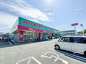 福岡県久留米市津福本町1650-5（賃貸アパート1LDK・1階・29.25㎡） その22