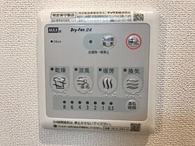 福岡県久留米市津福今町（賃貸アパート1LDK・2階・42.38㎡） その7