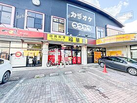 福岡県久留米市合川町206-1（賃貸アパート1LDK・2階・45.39㎡） その24