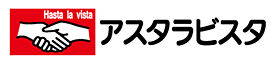 福岡県八女郡広川町大字長延1046番地1（賃貸アパート2LDK・2階・57.21㎡） その25