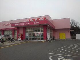 福岡県久留米市合川町2146番地1（賃貸マンション1K・3階・31.06㎡） その19