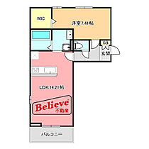 福岡県久留米市国分町574-6（賃貸アパート1LDK・2階・51.68㎡） その2