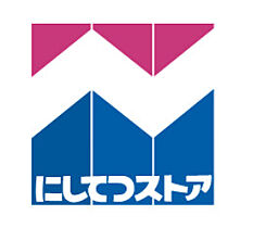 福岡県久留米市花畑1丁目7-14（賃貸アパート1LDK・1階・31.50㎡） その28