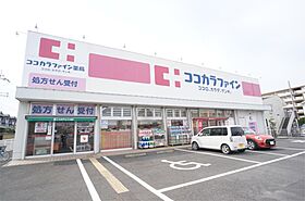 アンベリール  ｜ 奈良県橿原市新賀町（賃貸アパート1K・1階・27.92㎡） その22