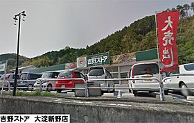 グラン　コリーヌ  ｜ 奈良県吉野郡大淀町大字新野（賃貸アパート1LDK・2階・45.36㎡） その19