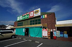 白樫マンション  ｜ 奈良県橿原市四条町（賃貸マンション1DK・4階・32.40㎡） その19