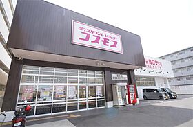 エバーハイム畝傍  ｜ 奈良県橿原市葛本町（賃貸マンション1R・4階・28.22㎡） その24