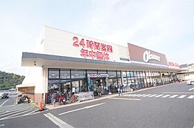 ガルデニア　I  ｜ 奈良県橿原市法花寺町（賃貸アパート1K・1階・28.87㎡） その22