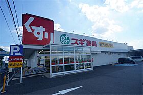 阪手荘北棟  ｜ 奈良県磯城郡田原本町大字阪手（賃貸アパート1LDK・2階・29.70㎡） その19