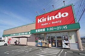 井上マンション  ｜ 奈良県大和高田市西三倉堂１丁目（賃貸マンション1DK・4階・40.00㎡） その21