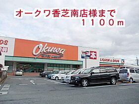 奈良県香芝市五位堂１丁目（賃貸アパート2LDK・1階・63.14㎡） その19