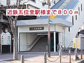 奈良県香芝市五位堂１丁目（賃貸アパート2LDK・1階・63.14㎡） その23