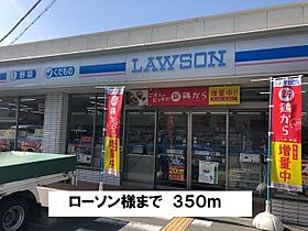 奈良県奈良市西大寺南町（賃貸マンション1K・5階・30.96㎡） その21