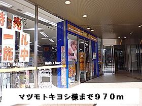 プリームローズJ  ｜ 奈良県奈良市菅原町（賃貸アパート1K・1階・25.25㎡） その20