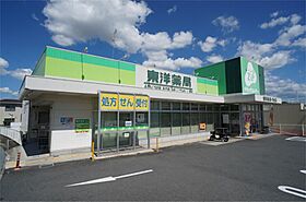 奈良県北葛城郡河合町池部３丁目（賃貸アパート1LDK・2階・36.00㎡） その25