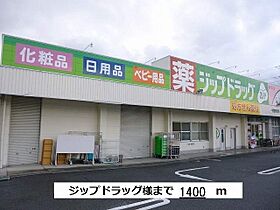 （仮称）クレアール小泉東III  ｜ 奈良県大和郡山市小泉町東１丁目（賃貸アパート1LDK・3階・29.99㎡） その22