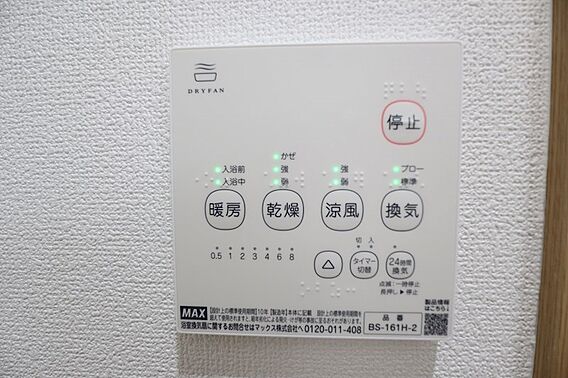 クレアール小泉東_その他_2