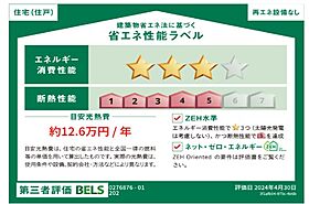 奈良県大和郡山市小泉町（賃貸アパート1LDK・1階・43.61㎡） その10