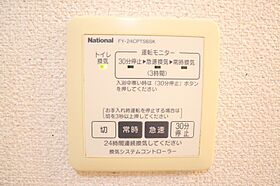 サントゥル大職冠（タイショッカン）　B  ｜ 奈良県大和郡山市柳町（賃貸アパート2LDK・1階・53.25㎡） その13