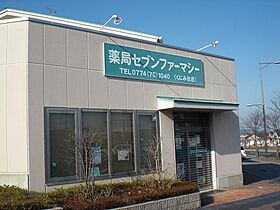 グレイス　ナラヤマ  ｜ 奈良県奈良市佐保台西町（賃貸アパート2K・1階・40.38㎡） その21