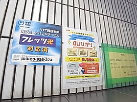 グランシャリオ生駒  ｜ 奈良県生駒市山崎新町（賃貸マンション1K・3階・27.00㎡） その18