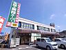 周辺：業務スーパー　南生駒店（393m）