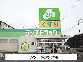 フースヴィラI  ｜ 奈良県生駒市西白庭台２丁目（賃貸アパート2LDK・2階・63.48㎡） その17