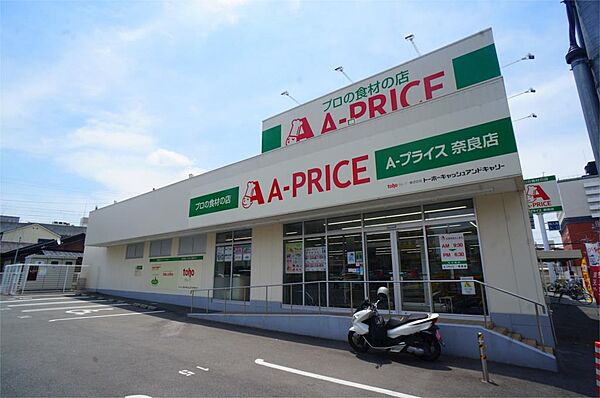 シャーメゾン　オーヴェスト