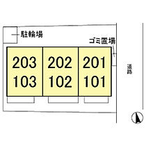 メゾンフローレ 103 ｜ 東京都小平市花小金井南町1丁目10-25（賃貸アパート1LDK・1階・34.49㎡） その22