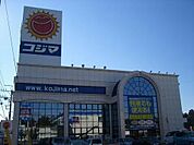 コジマ×ビックカメラ足利店 1106m