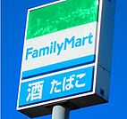 ファミリーマート邑楽中野店 1174m
