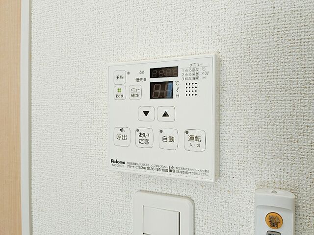 設備