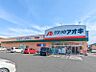 周辺：クスリのアオキ新道店 149m