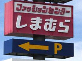 群馬県太田市市場町（賃貸アパート1LDK・1階・50.01㎡） その23