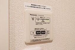 図面と現状に相違がある場合には現状を優先