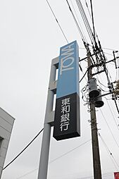 カトス　イン　ホルト