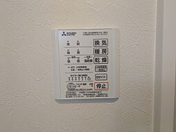 図面と現状に相違がある場合には現状を優先