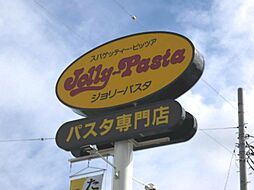 メゾン　エトワール