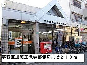 アドニスコート加美 501 ｜ 大阪府大阪市平野区加美北8丁目22番10号（賃貸マンション1K・5階・25.00㎡） その20