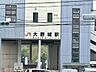 周辺：大野城駅(JR九州 鹿児島本線) 徒歩5分。 330m
