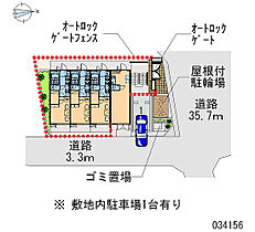 ビブハウス  ｜ 東京都練馬区春日町3丁目（賃貸マンション1K・1階・19.87㎡） その22